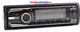 Sony CDX-GT650UI